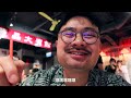 在香港和二喵吃遍街头美食！爆炒海鲜大呼过瘾！