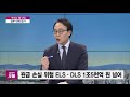 집중진단 자금줄 막히는 기업…4월 6.5조 회사채 만기도래