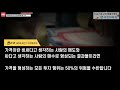 주식성공담｜가치투자자가 남긴 장기투자에 대한 소고｜어느 재야의 주식고수가 남긴 한마디