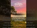 Surah Al Baqara verse  210 #quran #shorts