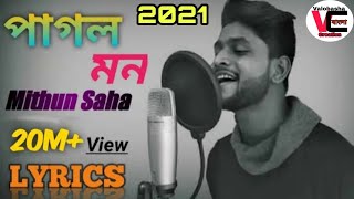 Pagol Mon | Pagol Mon New Version Song 2021 | পাগল মন | Bangla (Bengali) + Hindi  Song | Mithun Saha