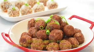 Sweet rice meatball  （炸、蒸）糯米肉丸