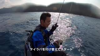 【離島】水上バイクフィッシング