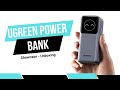 This Power Bank HAS A FACE DISPLAY??: Ugreen Power Bank Showcase