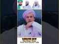 aqiqa karne ka tarika mufti tariq masood short clip