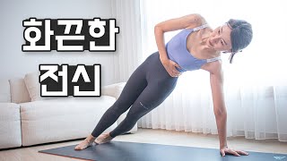 15분 전신 고강도 인터벌 트레이닝 HIIT - 무지막지하게 빡센 운동 찾으시는분..?