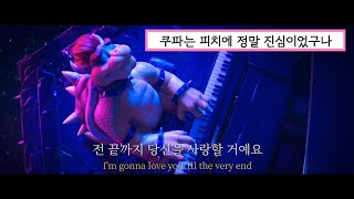 슈퍼 마리오 브라더스 Official \