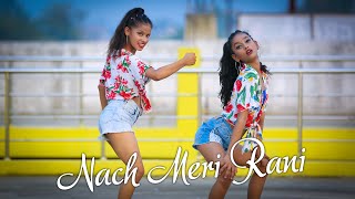 Naach Meri Rani: Guru Randhawa Feat. Nora Fatehi | Dance Cover  Video | SD KING CHOREOGRAPHY