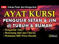 AYAT KURSI PENARIK REZEKI PELINDUNG DIRI - MENENANGKAN HATI - PENARIK REZEKI PUTAR di PAGI HARI