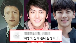 Ji chang wook's past and present｜The Sound of Magic