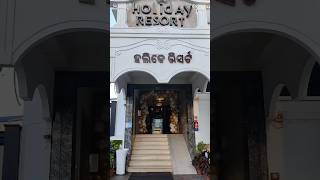 Best Hotel at Puri, Jagannath Temple Odisha | Holiday Resort | Lemonoid #hotel #purijagannadh