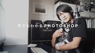 Photoshopで非表示レイヤーを一括で削除する方法