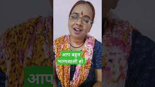 प्रिया आप बहुत भाग्यशाली हो #प्रिया #भाग्यशाली