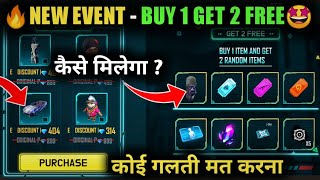 BUY 1 GET 2 FREE EVENT | FREE FIRE NEW EVENT | BUY 1 GET 2 ITEMS FREE | SHADOW BANDANA SCARF EVENT