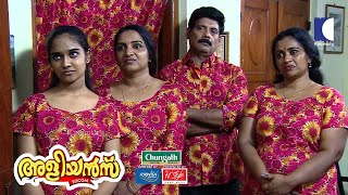 ഒരുമ | Aliyans | Kaumudy