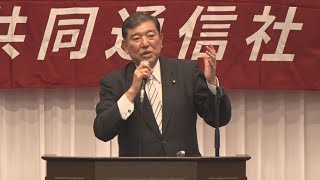 総裁選挑戦「自分の責務」 自民・石破氏が強調