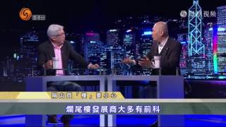 时事大破解 隔山买“楼”要小心 20170112（完整版）