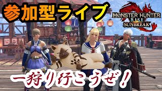 モンハンライズ　サンブレイク　PS版　イベクエ＆傀異レベル上げ楽しもう