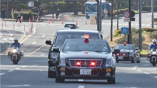 天皇陛下「 センチュリーロイヤル」で御所にお戻りに!! Motorcade of the Emperor at Tokyo