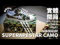 開箱潮流龍頭經典之作!!! UNBOXING:ADIDAS SUPERSTAR BAPE CAMO