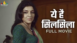 Yeh Hai Silsila Hindi Full Movie | Locket Chatterjee | Latest Hindi Dubbed Movies | Sri Balaji Video