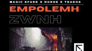 Magic\u0026Horhe x Trakos - EMPOLEMH ZWNH