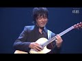 nayuta kotaro oshio live