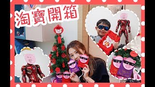 Cayin - 🧧豬公賀新禧🧧 淘寶開箱❤️將聖誕樹🎄當新年掛飾🤣