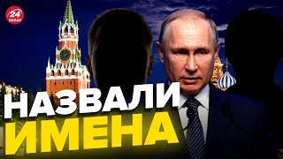 🔴 Кто может заменить путина? – ШЕЙТЕЛЬМАН @sheitelman