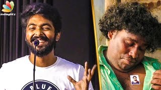 Yogi Babu க்கு பொண்ணு பார்க்குறோம் : GV Prakash Comedy Speech | Sema Tamil Movie