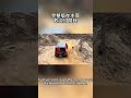 越野高手開jeep牧馬人挑戰爬陡坡，技術很值得學習！ offroad shorts jeep wrangler rubicon car