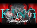 【Metal Cover】 KING - Kanaria 【Nekomonicon X Cypress】