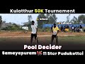 Samayapuram Vs 11 Star Pudukottai | Pool Decider | Kulatthur 50K Tournament | #indvszim highlights