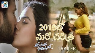 Ee Maya Peremito Theatrical Trailer 2018 | Nani | Rahul Vijay | Kavya | Mani Sharma | TVNXT Telugu