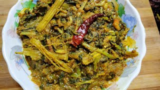 note shak tarkari/উচ্ছে নটে শাকের রেসিপি/note shak recipe/note shaker tita/uche note shaker recipe