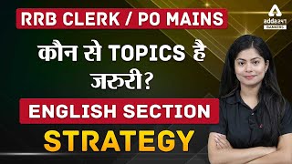 RRB CLERK / PO Mains | कौन से Topics है ज़रूरी   | English section strategy