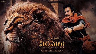 Hari Hara Veera Mallu Official Trailer | Pawan Kalyan | Krish | MM Keeravaani | AM Rathnam