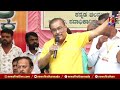 karnataka bandh ಕಾವೇರಿ ಹೋರಾಟದಲ್ಲಿ hamsalekha ಅರ್ಥಪೂರ್ಣ ಭಾಷಣ karnataka film chamber protest