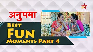 अनुपमा | Best Fun Moments Part 4