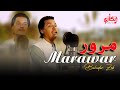 Pashto New Song Marawar by Bahadar Zeb | نوے غزل مرور | بهادر زېب