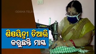 School Teacher In Bolangir Stitches Masks At Home Amid #COVID19 Outbreak