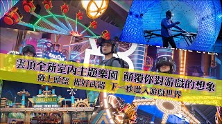 【#886KM】【DAY 1】 Resort World Genting Indoor VR Theme park 云顶高原室内VR主题乐园