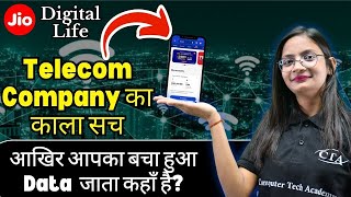 Jio Daily Unused Data कहा जाता है | Get Your Data Back | Telecom Company का काला सच | CTA