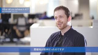 KPMG Ignition Tokyo メンバー紹介 − Cloud Tech Leader (Technology Team)