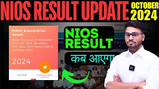 nios October result date | on demand exam date | 10th \u0026 12th | admission open | TOC | pass 2024