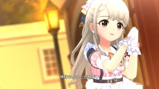 「デレステ」オレンジタイム