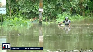 ഒരാൾപ്പൊക്കത്തോളം വെള്ളത്തിൽ മുങ്ങി ചാലക്കുടിയിലെ താഴ്ന്ന റോഡുകൾ | Mathrubhumi News