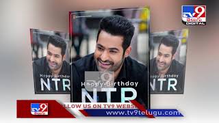 NTR 30: Jr NTR's first look unveiled on his birthday, check him out in suave avatar - TV9