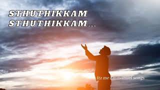 sthuthikkam sthuthikkam.. | Evergreen super hits song | sthuthikkam.. || itz me Emmanuel