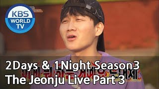 2Days \u0026 1Night Season3 : The Jeonju Live Part 3 [ENG, THA  / 2018.12.02]